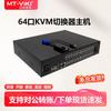 MT-viki IP Remote Cat5 KVM Switch (64-Port)