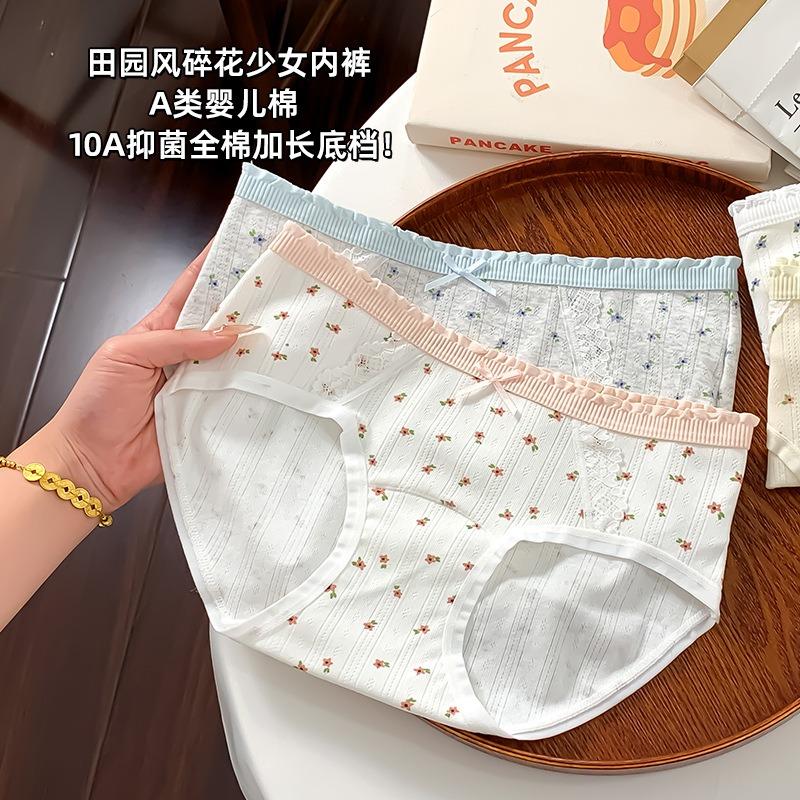 Women Mid Waist Pure Cotton Antibacterial Extended Crotch Plus Size Underwear