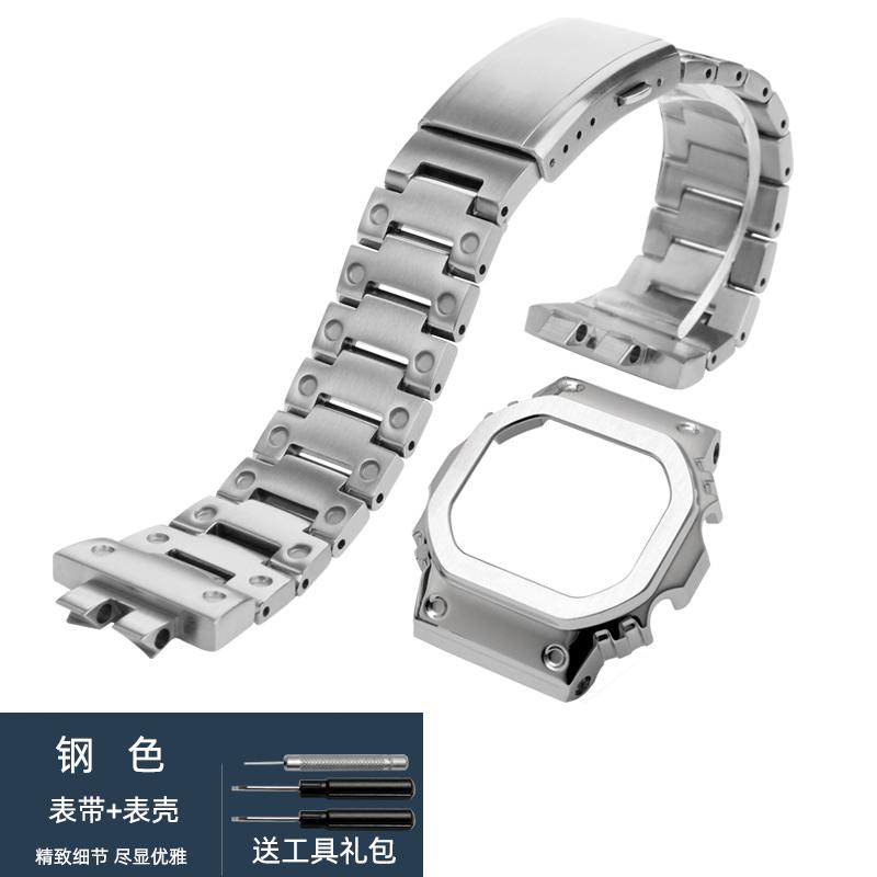 Boîtier et bracelet en acier inoxydable modifié de haute qualité pour Casio DW-5600 DW5600/5610 GW-B5600 GWM5610 Set Bracelet de montre en métal Lunette Outils