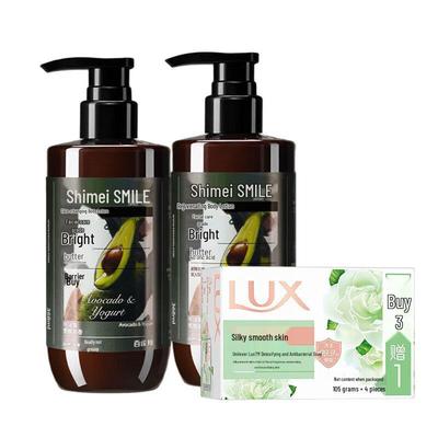 Detoxifying Soap & Simei Body Lotion Bundle