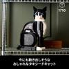 LEGO Ideas Tuxedo Cat 1710 Pieces Building Toy for Cat Lovers and Home Decor