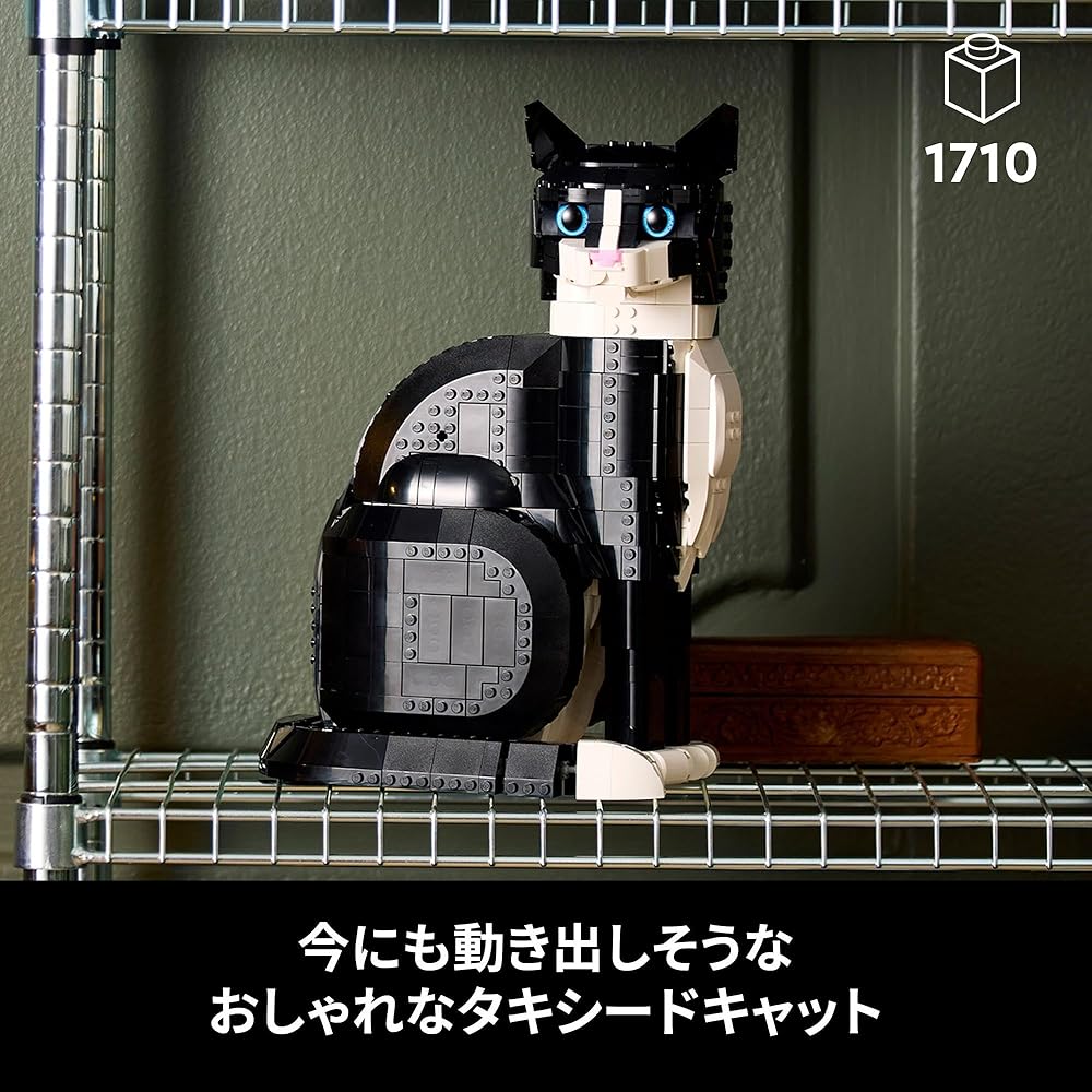 LEGO Ideas Tuxedo Cat 1710 Pieces Building Toy for Cat Lovers and Home Decor