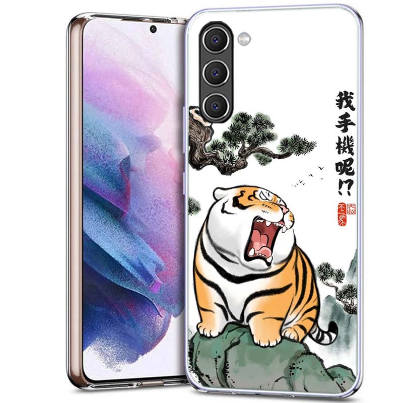 Cartoon Fat Tiger Phone Case for Samsung A17 A37 A57 A55 A35 A25 A15 A54 A14 A24 A34 A13 A23 A33 A53 A07 A05S A04S A03 A73 Galax