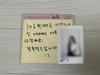 I-DLE Shoo Shoo Znak Polaroid + Przeniesienie Listu Neverland Sezon 2 Dziecko Dziewczynka