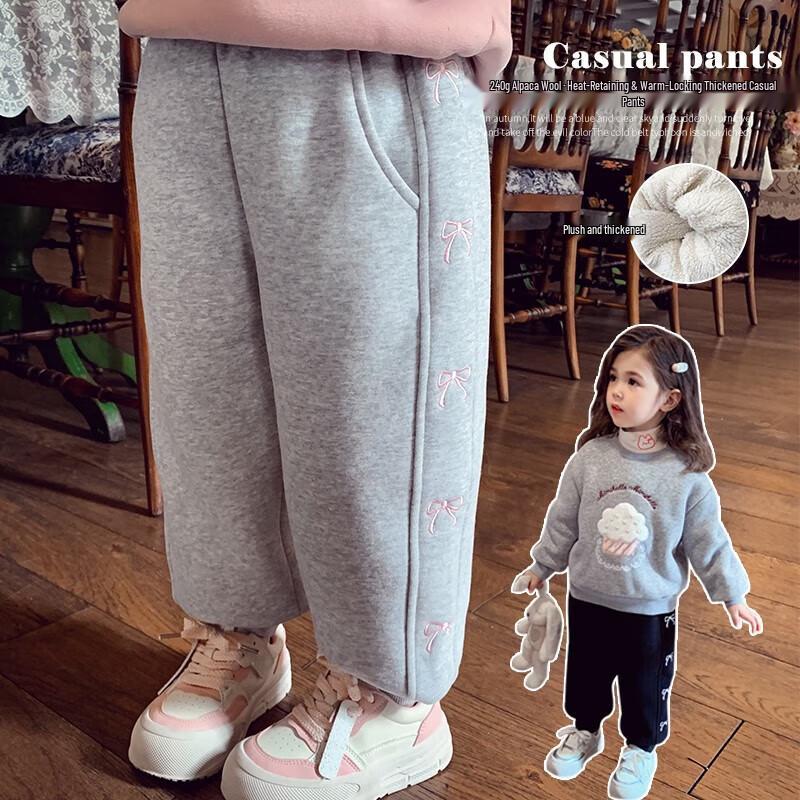 MIMIHELLO Girls  Winter Fleece-Lined Jogger Sweatpants 120cm