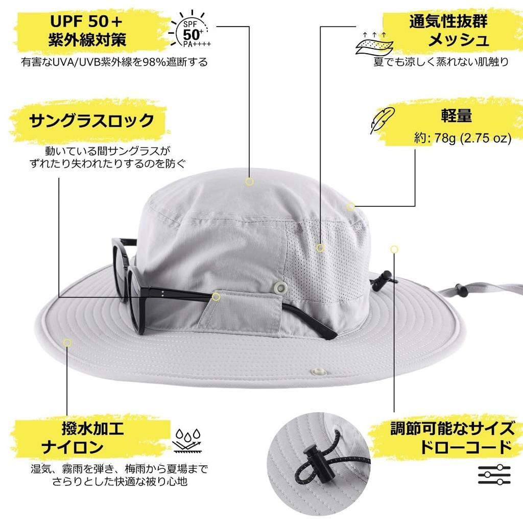 Unisex UPF Wide Brim Sun Safari Fishing Boonie Light Gray [Connectyle] 50+ Hat, Breathable, Hat, Hat, Hat, Outdoor, Hiking, Mountaineering,