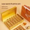300g gift box