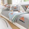 Red Maple Leaf Summer Ice Silk Sofa Cushion Light Luxury Modern Cover Cloth Universal Non-Slip Full Cover Towel