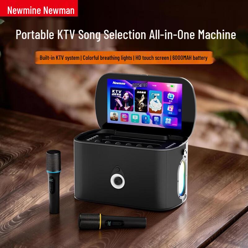 

Newsmy KK59 All-in-One Home Karaoke System