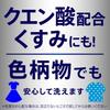 attack disinfection advance refill 2770g