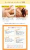 Etubera Heat Gel Basic 1kg Warming Hot Hot Massage Body Slimming Esthetic Professional Light, [Massage Gel, Gel, Gel, Gel, Massage, Gel, Gel,