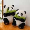 Flute Panda Bamboo Plush Toys Cute Cartoon Childrens Sleep With Gifts Dolls