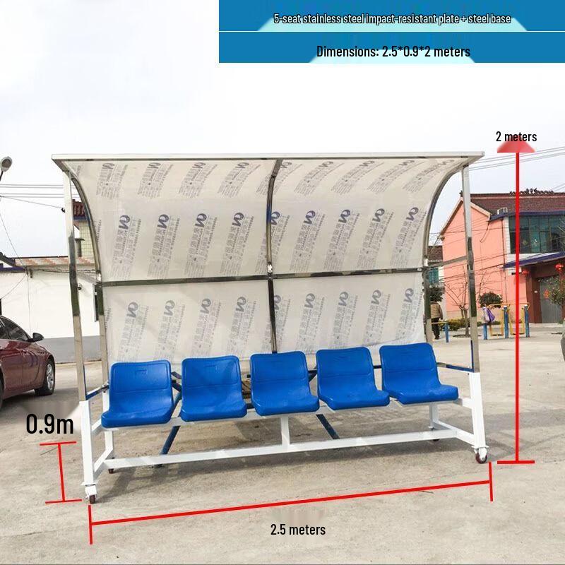 Football Team Shelter