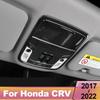 For Honda Crv CR-V 2017-   Front Rear Reading Light Box Car Lights Decorative Cover ABS Interior Decoration Modified