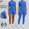 Seamless Women's Yoga Set: Round Neck Slim Fit Short Sleeve Sportswear for Running, Cycling, and Fitness Activities.