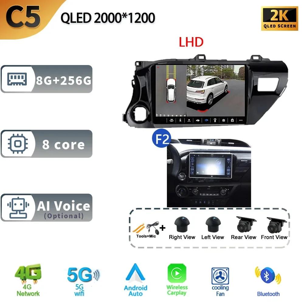 Android 13 For Toyota Hilux Pick Up AN120 2015-2020 Radio Car Multimedia Player Navigation Screen WIFI Carplay Stereo Head Unit