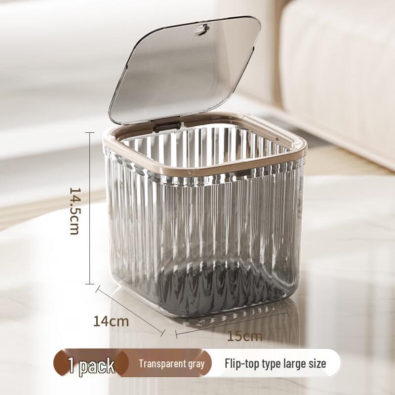 Настольное мусорное ведро Changbaosen