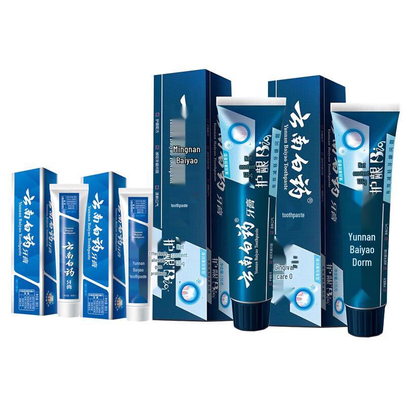 Набор зубных паст Yunnan Baiyao