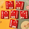 Dragon Pattern Money Pocket 2024 New Year Packet Blessing Bag 6Pcs/set Red Envelope  Party Gifts