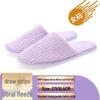 Kashicong Disposable Coral Fleece Slippers