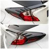 Carbon Fibe/Chromer Rear Tail Light Lamp Cover Trim For Toyota C-HR CHR 2016-