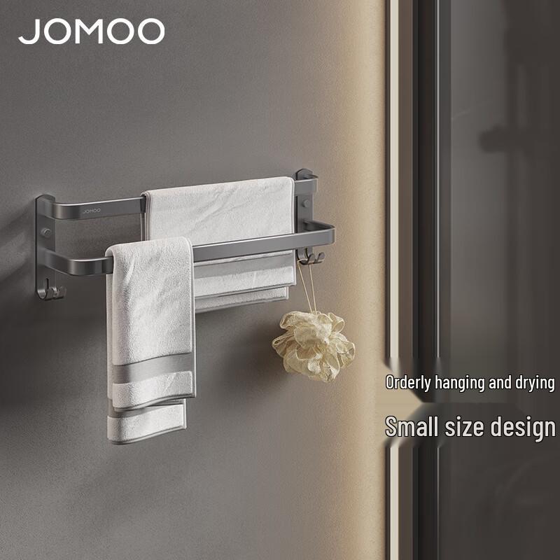 Jomoo 9301109-LH-1 Towel Rack