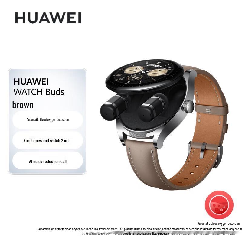 

Huawei WATCH Buds Smartwatch with Integrated Earbuds (CN version)