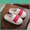 Simple Cotton Slippers With Letter Print Design For Warm Home Comfort Females