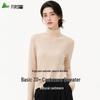 FIRS Women's Merino Wool & Cashmere Blend Turtleneck Sweater