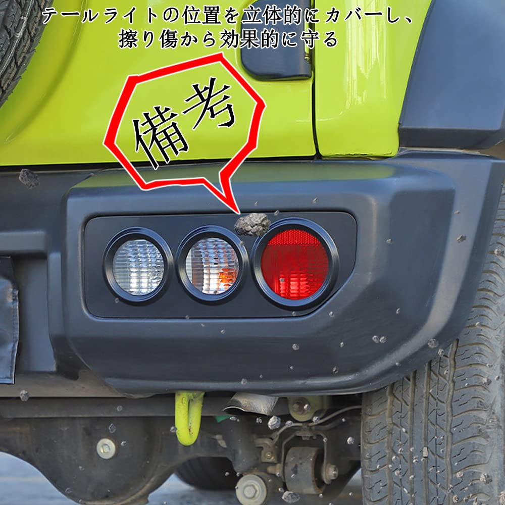 YOCTM Tail Lamp Covers for Suzuki Jimny JB64/JB74 (2019-2024), Black