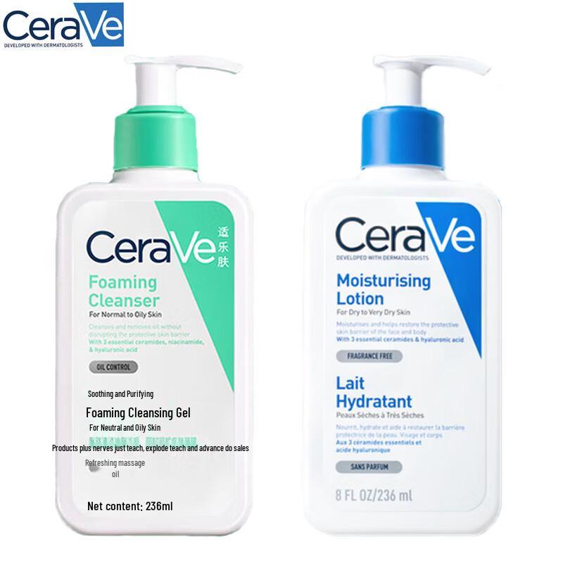 

CeraVe Foaming Cleanser & Moisturizing Lotion Set