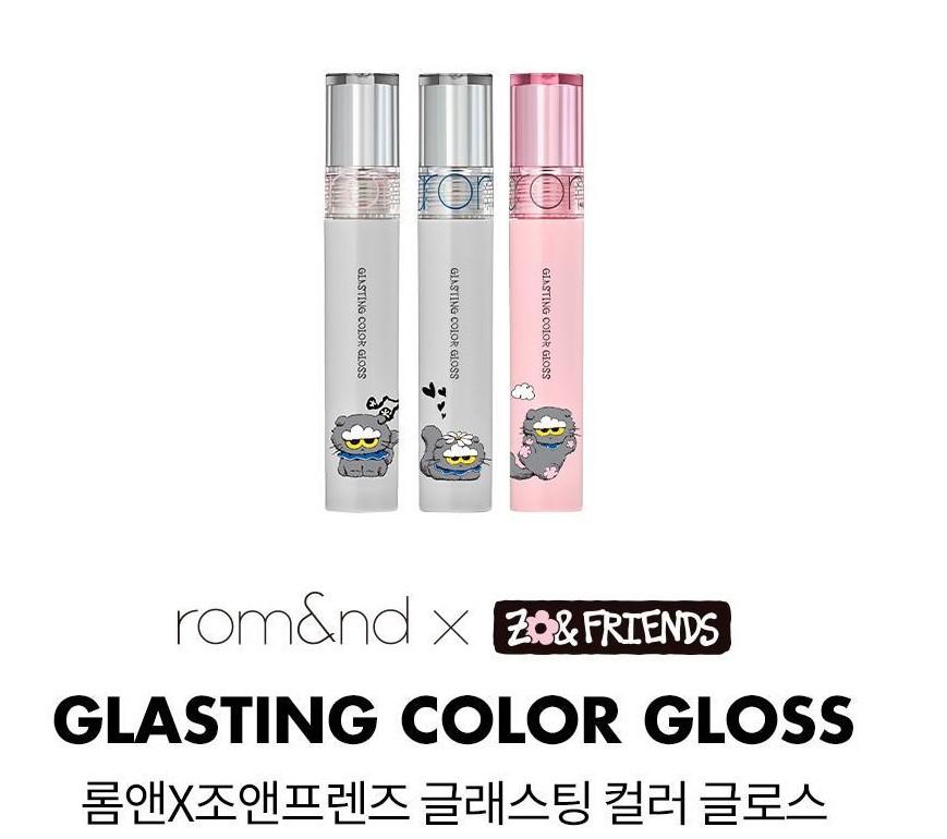 Rom&nd × JOAN FRIENDS x G-DRAGON (GRANDE EXPLOSÃO) Colaboração Glasting Color Gloss 4.5g