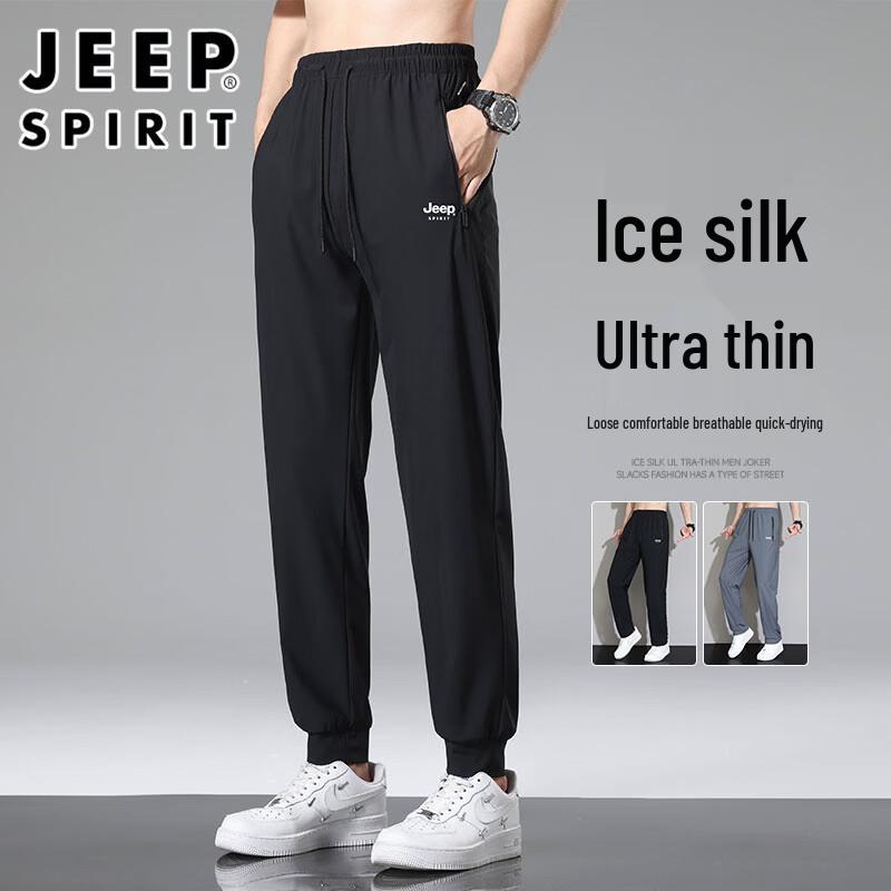 

Мужские повседневные брюки JEEP SPIRIT из ледяного шелка с быстрым высыханием M