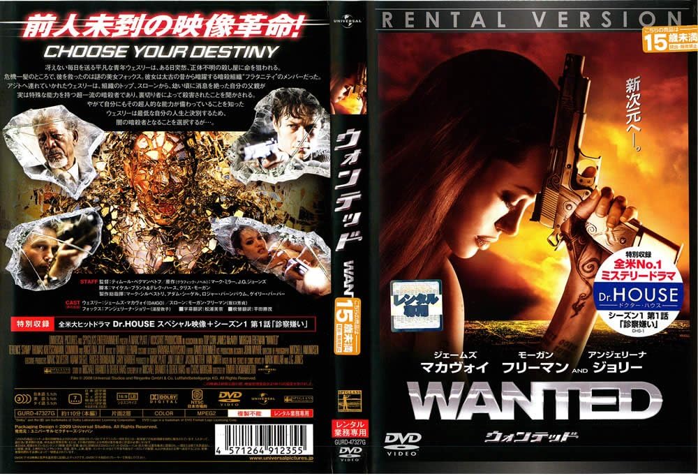

DVD DVD - Wanted (James McAvoy/Angelina Jolie GURD47327G Japan Movies & DVD Used