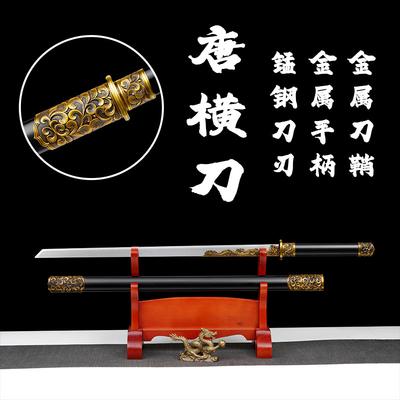 Manganese Steel Tang Heng Dao Long Sword Straight Sword Martial Arts Fitness Cold Weapon Home Decoration Ancient Style Prop Sword Unsharpened