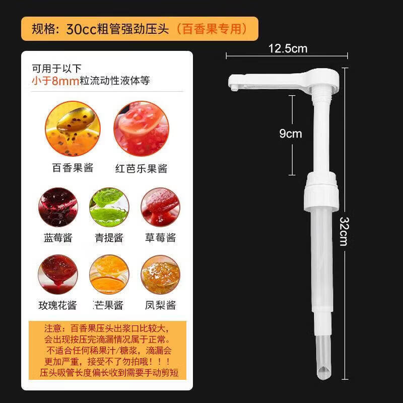 ZISIZ Quantitative Syrup Pump Bottle