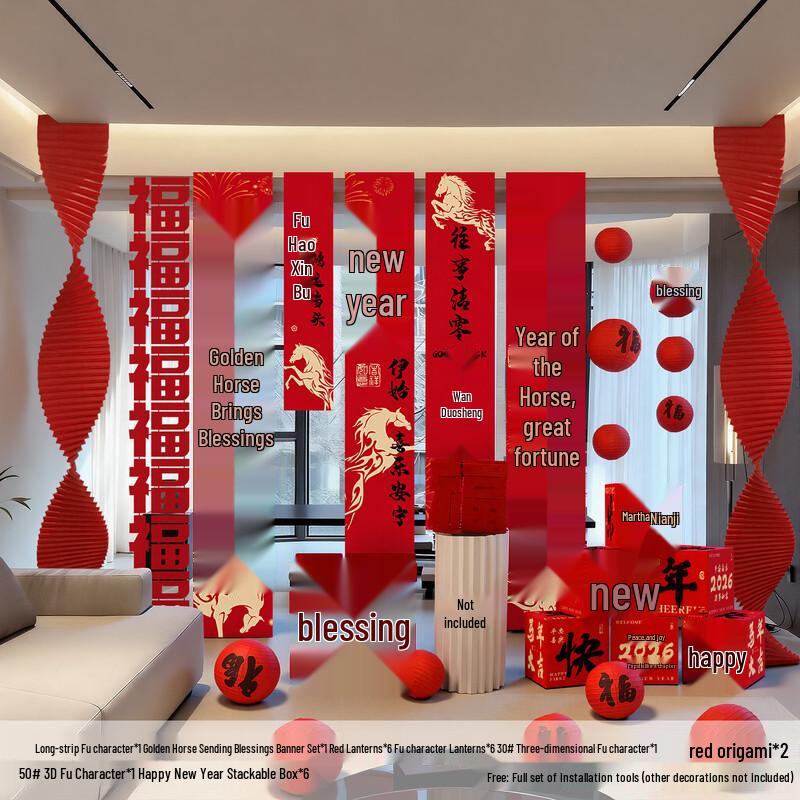 Handon Chinese New Year Golden Horse Blessing Banner