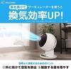 Irish Ohyama PCF-C15T Circulator Silent Remote Control and Timer