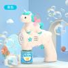 Unicorn Electric Bubble Gun Kids Toy Bubbles Machine Automatic Soap Blower with Light Outdoor Party Games Children Gift Toy