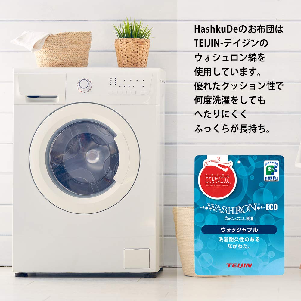 HashkuDe Nude Baby Nap Dual 85 X Made In Japan Baby Made of Teijin Washelon Cotton Comforter, Comforter, Use, 105cm, (White), Comforter, Lightweight,