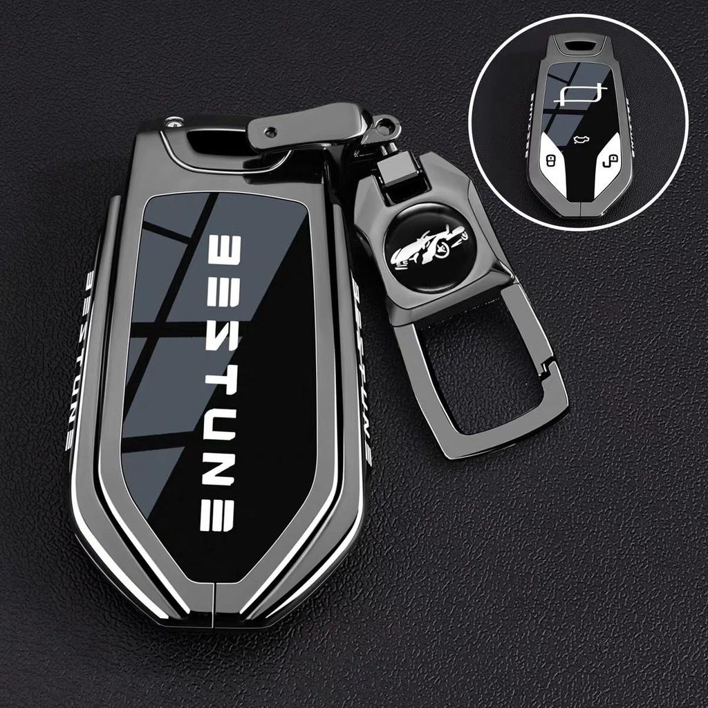 Zinc Alloy Car Key Case For Bestune T90 T77 T77Pro B70 T55 T33 T99 Keychain Cover Bag Shell Housing Ring Holder Fob Accessories