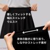 AZ-FRONT Women's Asymmetrical Black Dance Practice Skirt with Inner Pants (JP, Alphabet, 2XL, Standard, Black)