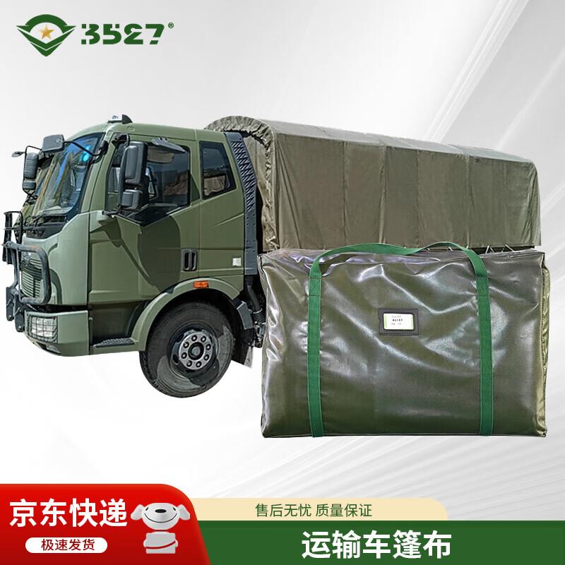 3527 Heavy-Duty Vehicle Sunshade & Rain Cover
