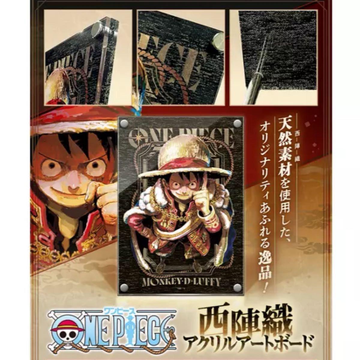 Used New One Piece Nishijin Ori Acrylic Art Board and Jump Festa 2026 Reproduction Mini Colored Paper Set
