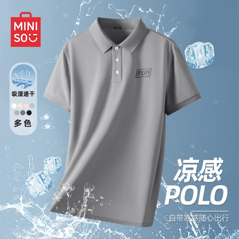 MINISO Мужская повседневная антибактериальная рубашка-поло 7A XL