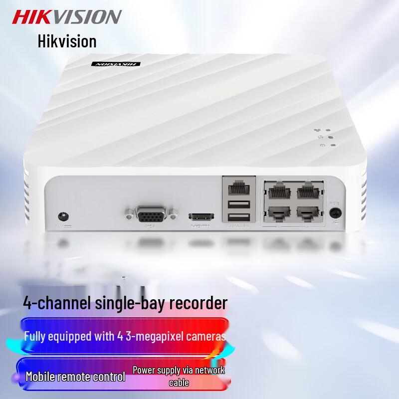 

HIKVISION 4-Channel PoE NVR CN plug (adapter included)