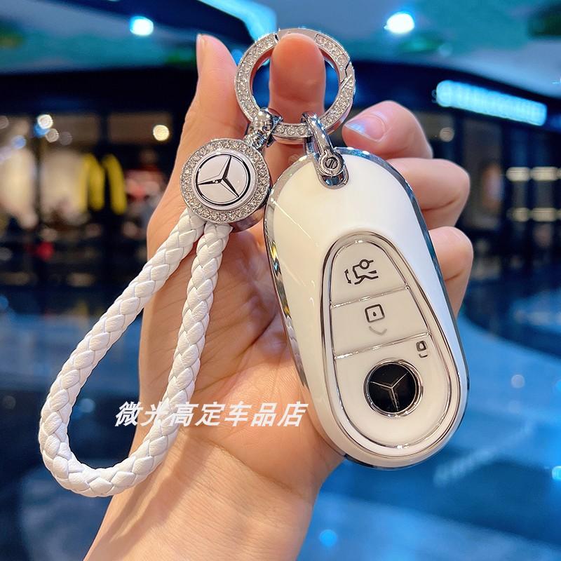 VFO1 Car Key Case Cover for Mercedes Benz 2022 C S Class W206 W223 S350 C260 C300 S400 S450 S500 TPU Shell Fob Holder Protector