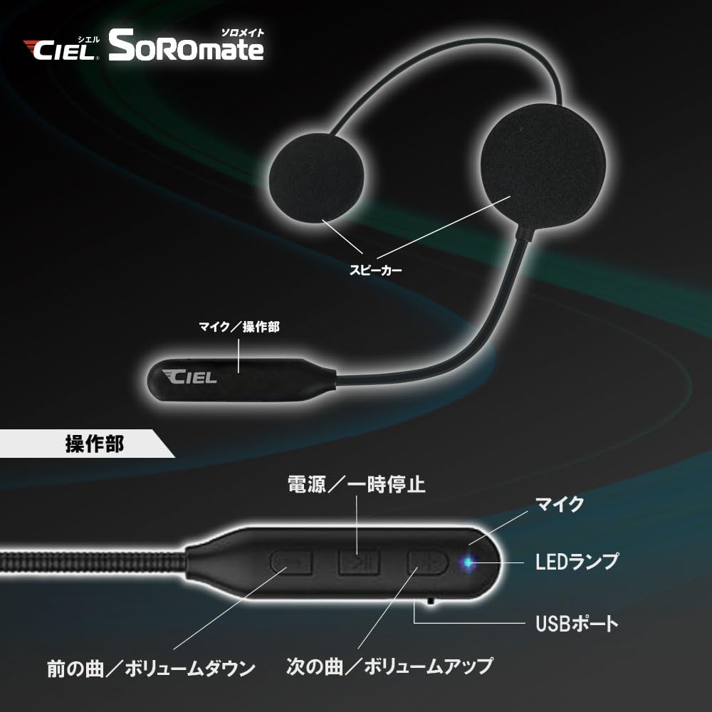 CIEL Solomate Jet Bluetooth Headset (2025 Summer Model) Hi-Fi Speaker for Motorcycle Helmets, Music Playback, Call Answering, Domestic Support, TELEC