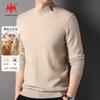 Kaikai 100% Pure Cashmere Men's Mock Neck Sweater