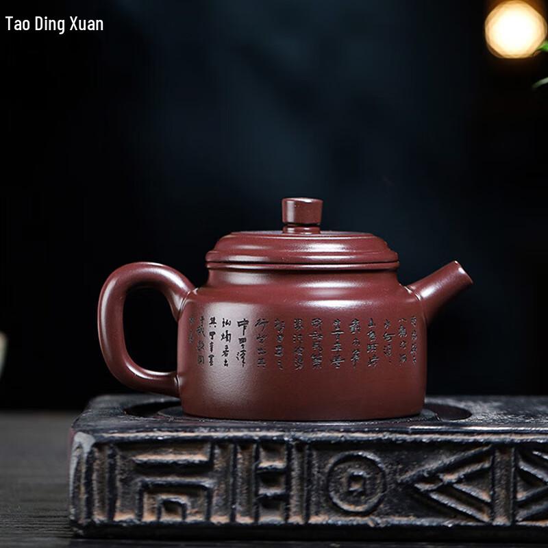 Taodingxuan Guanhai Dezhong Purple Clay Teapot